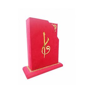 Coran de taille moyenne dans une boîte en velours scellable - 295, couverture rouge, boîte de 24x28 cm et papier intérieur rouge et noir - Product Image 2