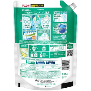 Lo más nuevo, venta al por mayor, Japón, hecho P & G Ariel Gel, secado interior, más recarga, Extra grande, 815g, detergente para ropa, olores, limpieza del hogar - Product Image 6