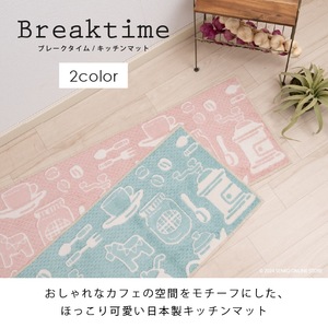 Tapis de cuisine antidérapant bleu/rose env. Tapis debout 45 × 180cm pour cuisine lavable bureau salle de bain utilisation extérieure - Product Image 4