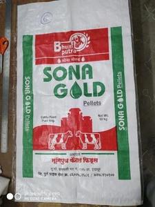 ถุงใส่อาหารสัตว์50กก. ทนทานกระสอบ PP สำหรับใส่อาหารสัตว์ปีกและปศุสัตว์ - Product Image 4