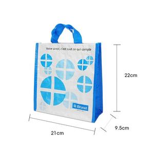 ถุงผ้าทอ PP - Product Image 6