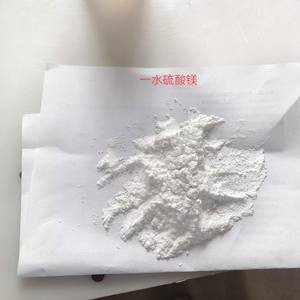 TXTX كبريتات المغنيسيوم الحبيبية كبريتات المغنيسيوم المورد كبريتات المغنيسيوم - Product Image 5