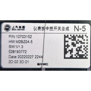 Pulsantiera Centrale MG Serie ZS 528193772 (17>) - Product Image 2
