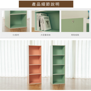 Moderno Mueble de Almacenamiento Verde Menta de 4 Niveles para Sala de Estar, Diseño Minimalista, Muebles para el Hogar - Product Image 4