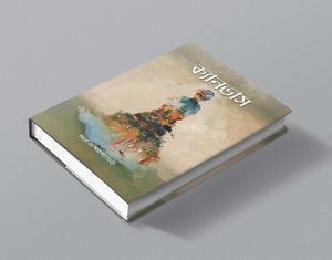 Impresión de libros encuadernados - Product Image 1