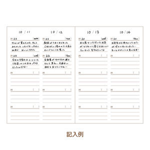 Journal de vie japonais Journal décontracté simple sans date avec suivi pluriannuel Couverture en papier de taille B6 - Product Image 3