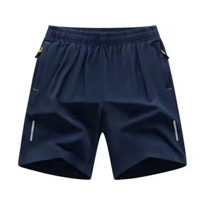 Short de fitness personnalisé à séchage rapide avec poche à la taille et fermeture éclair Short de sport teint uni décontracté écologique pour hommes Marathon - Product Image 6