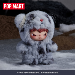 Caja Misteriosa de Peluche Hirono de la Serie Road Journal de Hot <span class=keywords><strong>Po</strong></span> Pmart, Caja Ciega con Colgante de Peluche - Product Image 3