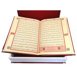 Coran en velours moyen 199FLAG avec haut-parleur en plastique télécommandé, plaque scellée, cadeau, couleur, poids 2 312 g, taille 16,5 cm, Albayrak - Product Image 3