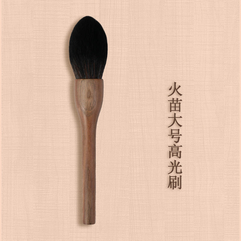 Single piece walnut - Flame Large Size Glossy Brush