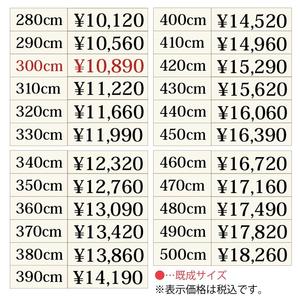 B.B COLLECTION Herringbone 4 Tapis de cuisine Largeur 50cm Commande 100cm Emballage cadeau/étiquette cadeau Non disponible Date de livraison Heure impossible - Product Image 1