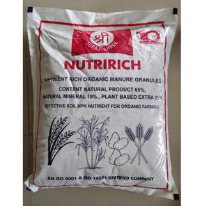 Granulés d'engrais organique bio-fortifié Nutririch de haute qualité, enrichi en NPK, engrais naturel pour l'agriculture au meilleur prix - Product Image 1