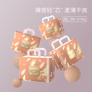 <span class=keywords><strong>BEABA</strong></span> ผ้าอ้อมเด็กแบบใช้แล้วทิ้งผลิตจากประเทศจีน - Product Image 3