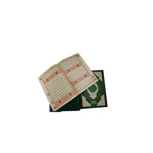 เครื่องเล่นอัลกุรอานขนาดมัสยิด 30 บท รุ่น 236FR สีเขียว พร้อมปกกระดาษแข็งและซิป สำหรับเด็กผู้ชาย - Product Image 6