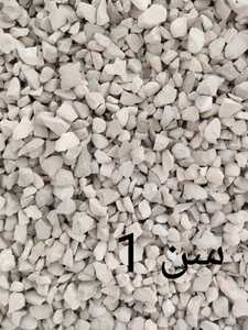 ก้อนโดโลไมต์อียิปต์ที่มีธาตุเหล็กต่ำขนาดใหญ่สำหรับผลิตแก้ว Fe2O3ต่ำ - Product Image 5