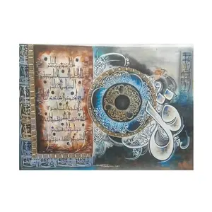 New Arrivals Of quranic Modern Art Oil Paintings Calligraphies Without Frame On Canvas Available At Affordable Price