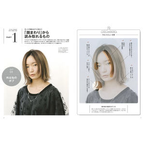 หนังสือคู่มือช่างเสริมสวย JP ใบมีดตัดผมสแตนเลสปลายแหลม เน้นบริเวณใบหน้า-แบบใช้มือ-ตัดได้โดยไม่ต้องใช้เครื่อง - Product Image 4