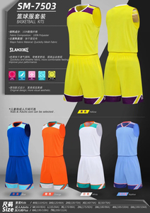 Vente en gros de vêtements de basket-ball en maille avec points sublimés, nom d'équipe personnalisé, uniforme de maillot de basket-ball personnalisé de haute qualité - Product Image 6