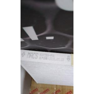 Filtre à pollen GREAT WALL MOTOR Wingle 5 Series (10>21) 8107300-P00 Essence - Product Image 4