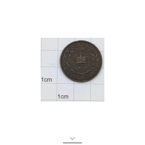 1896 Nouvelle-Écosse Grand Monnaie d'un Centime - Faible Circulation, Bijou de Collection Culturelle - Product Image 5