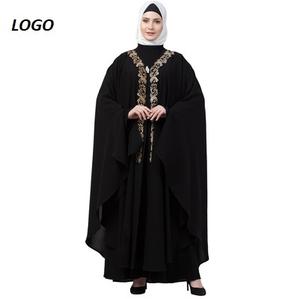 2025 pas cher prix haute qualité femmes islamique Hijab Abaya longue robe respirant élégant deux couleurs dames prière Abaya - Product Image 5