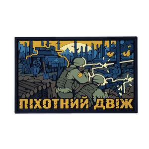 Parche de PVC 3D del Orgullo de Ucrania | Emblema de goma personalizado para sombreros y bolsos - Product Image 6