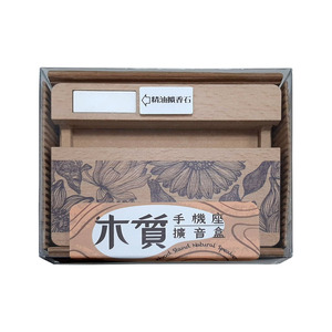Support de téléphone élégant en bois – Amplificateur acoustique et diffuseur d'huiles essentielles en forme de chrysanthème violet - Product Image 6