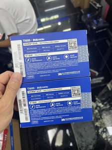 Großhandel ZHI TAI Ti600 4T NVME 2280 Desktop SSD Interne Hochgeschwindigkeits-M.2-Verbindung SATA3.0-Erweiterungs anschluss Neue Festplatten - Product Image 6