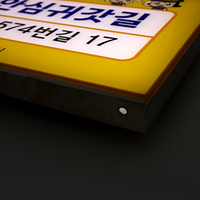 [SAMKOREA] Rollo de Película Óptica de 20 m de Longitud para Retroiluminación LED, Lámina de Luz de 1,22 m, Lámina de Plástico Guía de Luz