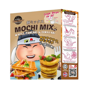 Mochi Mix - Waffles y Dorayaki con Certificación Halal, 400g, Listo para Usar, 100% Puro - Product Image 3