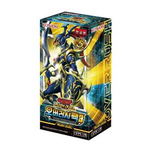 ยูกิโอ! รัชดวลโอเวอร์รัชแพ็ค ฉบับที่ เวอร์ชั่นภาษาเกาหลี 3 ฉบับ - Product Image 1