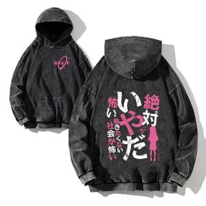 Venta al por mayor de lavado ácido hombres Sudadera con capucha de gran tamaño personalizar Streetwear Vintage hombres francés Terry algodón sudaderas con capucha de lana - Product Image 1