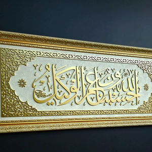 Décoration murale élégante en métal au design géométrique avec des éléments faits à la main, parfaite pour la décoration de la maison élégante - Product Image 1