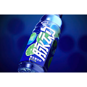 Boisson isotonique multivitaminée Mizone à la saveur de pomme, stimule l'énergie et l'hydratation, 500 ml - Product Image 2