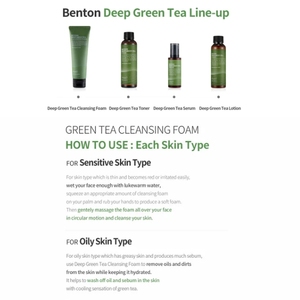 BENTON โฟมล้างหน้าชาเขียวสกัดลึก120กรัม,โฟมล้างหน้าบำรุงผิวเกาหลี - Product Image 2