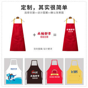Tablier en toile personnalisé avec logo, sangle de cou, pur coton, imperméable, pour studio d'art et travail - Product Image 2