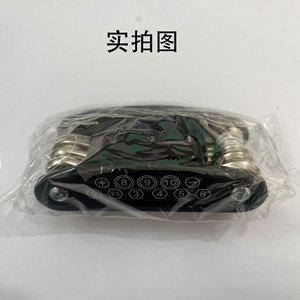 Tournevis à douille 16 en 1 pour vélo de montagne, outils de réparation pour vélo, vélo allen - Product Image 6