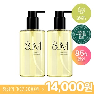 SOM Sonador Gel de Baño Nutritivo de Lavanda 310g Oferta Especial 1+1 - Product Image 1