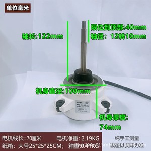 สำหรับเครื่องปรับอากาศไดกิ้นมอเตอร์ภายนอกอาคาร KFD-280-66-8A มอเตอร์ไฟฟ้า 5 สาย 66W ใหม่เอี่ยม - Product Image 2