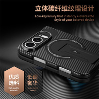 Coque de téléphone pliable anti-chute avec support stable, texture fibre de carbone, dissipation thermique magnétique de luxe pour iPhone Duo – Vente Flash