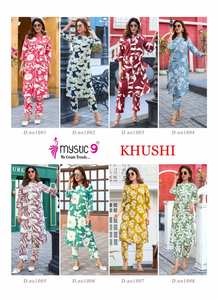 ชุดเซ็ตพิมพ์ลายวิสโคสคอลเลกชันฤดูร้อนสุดพิเศษสำหรับชุดปาร์ตี้ลำลองเสื้อผ้าอินเดียและปากีสถาน - Product Image 6