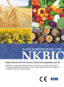 Kit de test rapide des résidus de pesticides au propiconazole Détection rapide et précise pour les fruits et légumes sur place et en laboratoire - Product Image 6