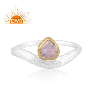 แหวนคลื่นหินรูปพระจันทร์สีเงินสเตอร์ลิงสีรุ้งแบบปรับแต่งได้ - Product Image 2