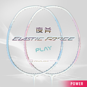 Raquette de badminton 5U légère EF Play bleu clair pour niveau débutant et intermédiaire entièrement en carbone de JNICE SPORTS TAIWAN - Product Image 2