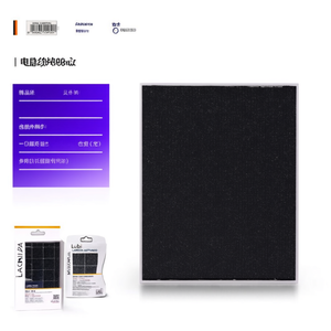 Panel Solar Lubi Electronics LE24P335 - Product Image 2