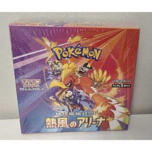 Caja de Regalo Coleccionable de Cartas Pokémon TCG SV9A Hot Air Arena Sellada, Otro Material, 0.3kg, 18x18x2cm, 14Y - Product Image 4