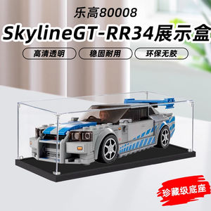 Étagère d'angle en acrylique personnalisée <span class=keywords><strong>Fast</strong></span> <span class=keywords><strong>Furious</strong></span> GTR pour 42210, assemblage facile, transparente et autoportante - Product Image 5