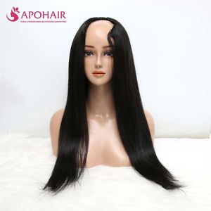 APOHAIR Perruques en cheveux humains vierges de qualité supérieure, lisses, avec partie en U, double trame, cuticules alignées, extensions de perruque avec partie en U - Product Image 2