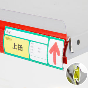 Hookei Supermarket <span class=keywords><strong>PVC</strong></span> Plastic Sign Grip Strip Adhesivo Sign Grip para tienda minorista Shelf Talker - Product Image 1