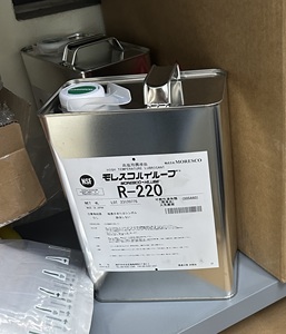 MORESCO Hilube R220 4L/boîte lubrification haute température de chaîne Distributeur d'origine MORESCO - Product Image 1